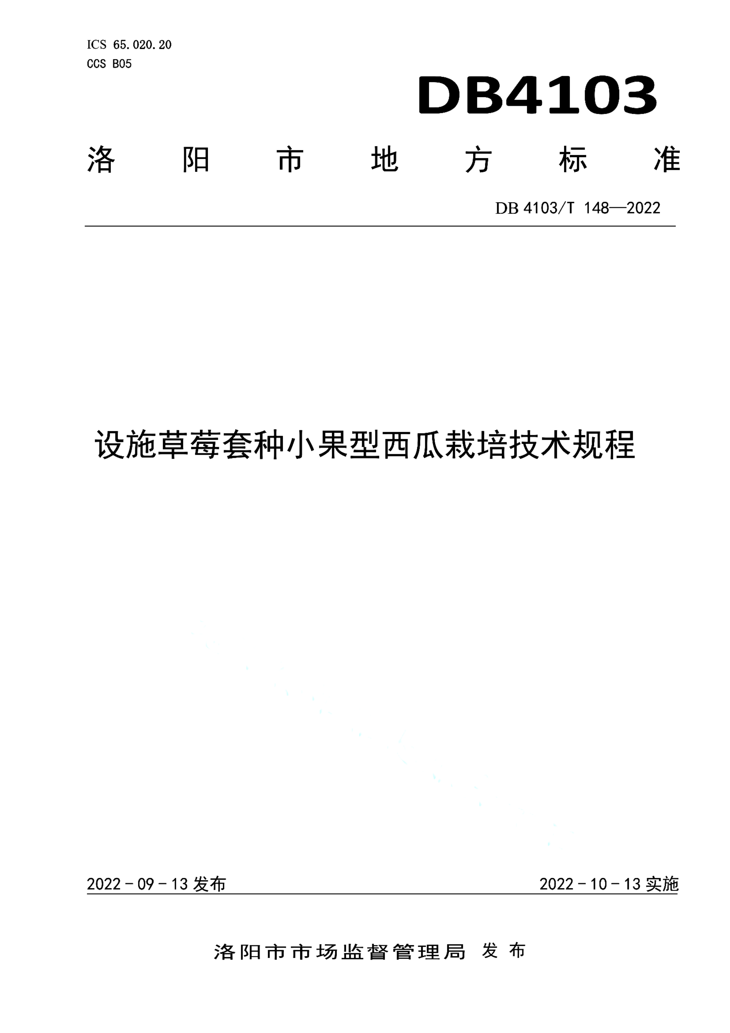 资源详情图